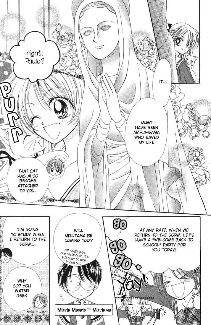 Maria Ppoino! Chapter 1 9